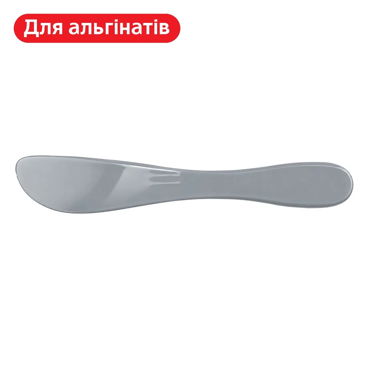 Шпатель сірий пластиковий для замішування альгінатних мас (Premium Plus)