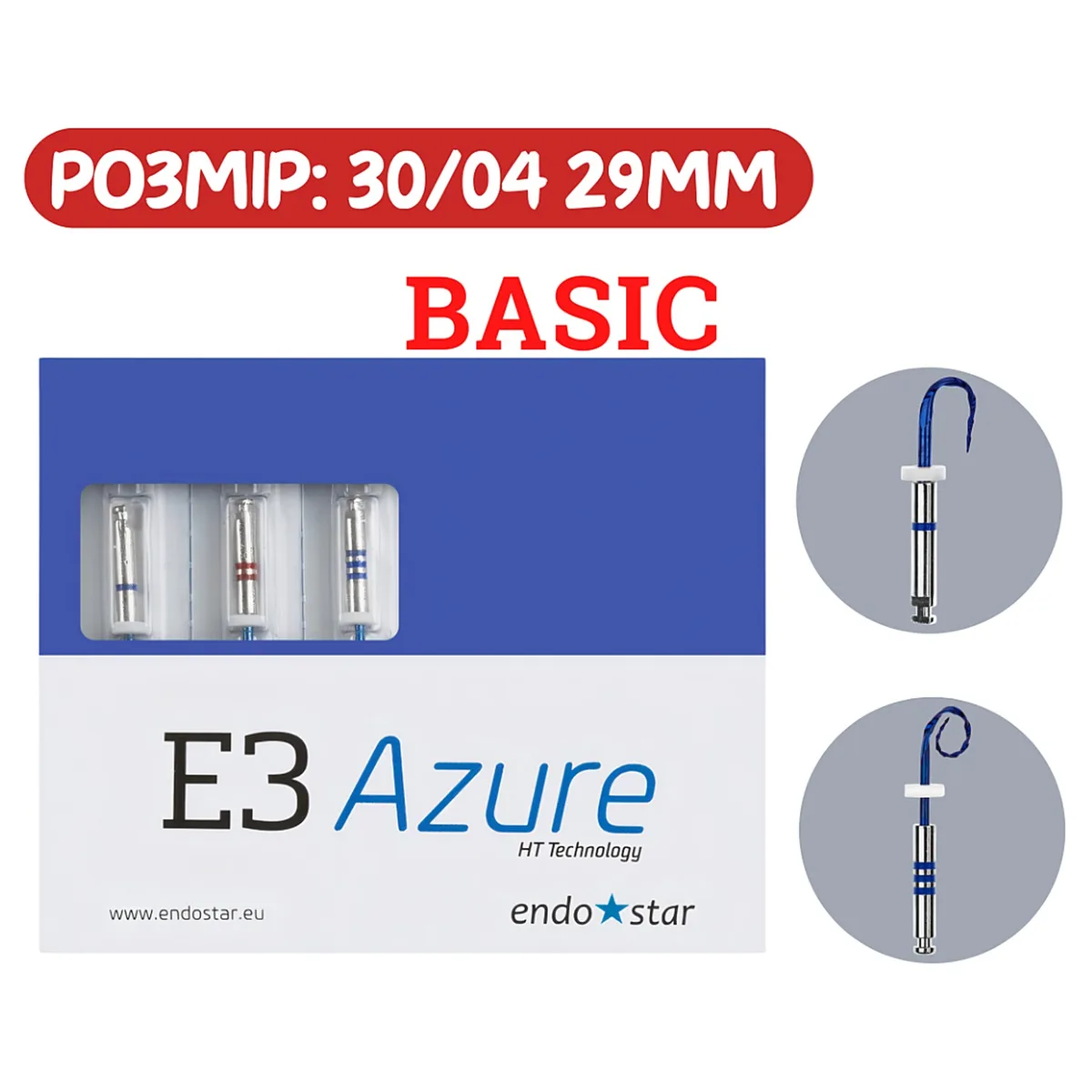 NiTi файли машинні E3 Azure (Е3 Ажур) Basic 30/04, довжина 29 мм, 6 шт (Poldent)