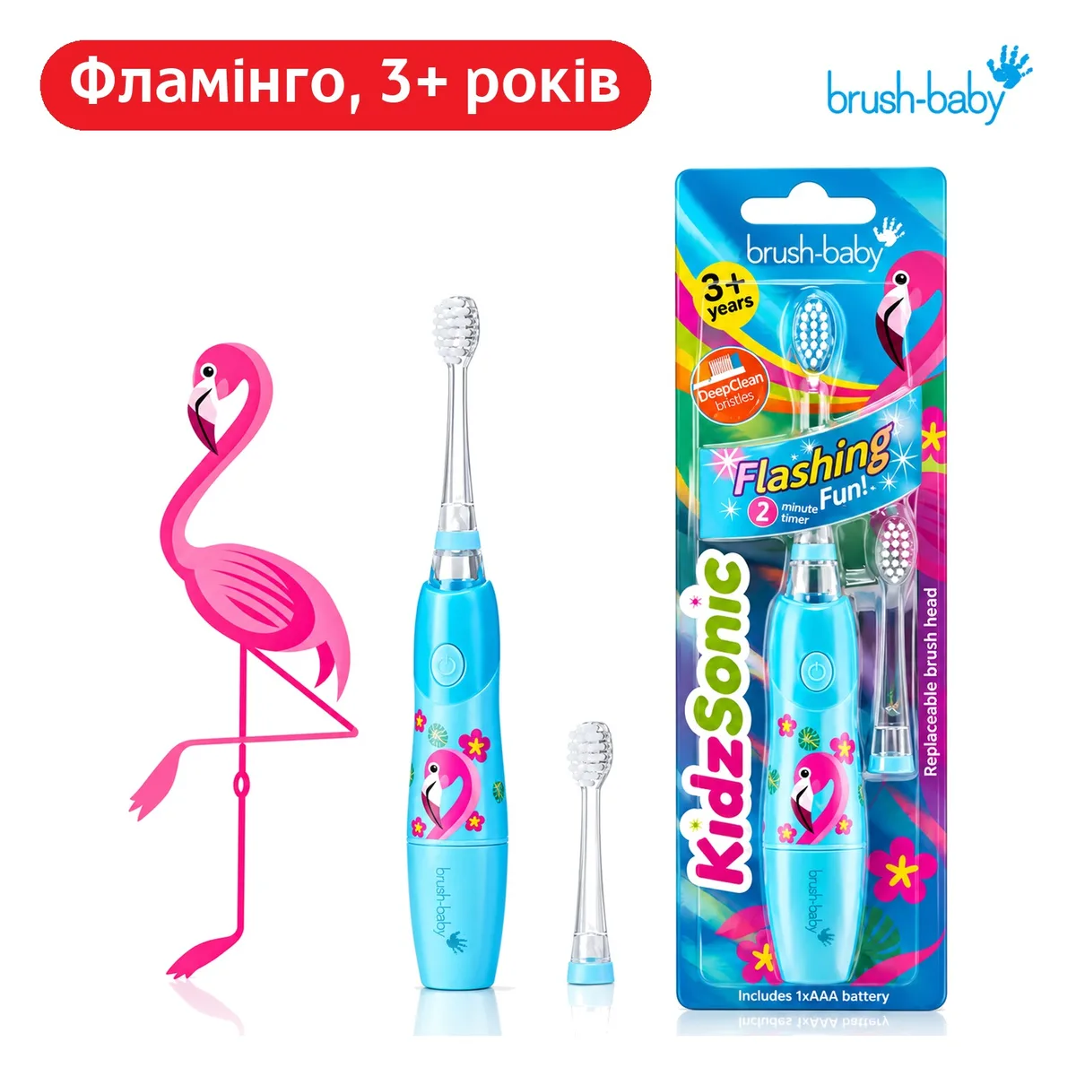 Електрощітка звукова дитяча KidsSonic з дизайном Фламінго, від 3 років, таймер 2 хв (Brush-Baby)