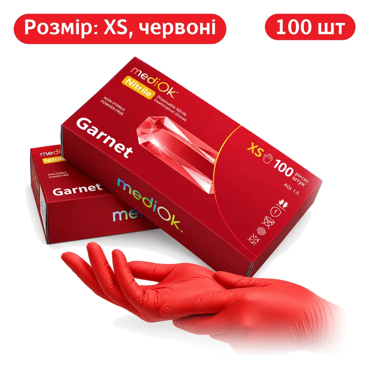 Рукавички нітрилові MediOk Garnet (Гарнет), червоні, розмір XS, 100 шт. (AMPri)