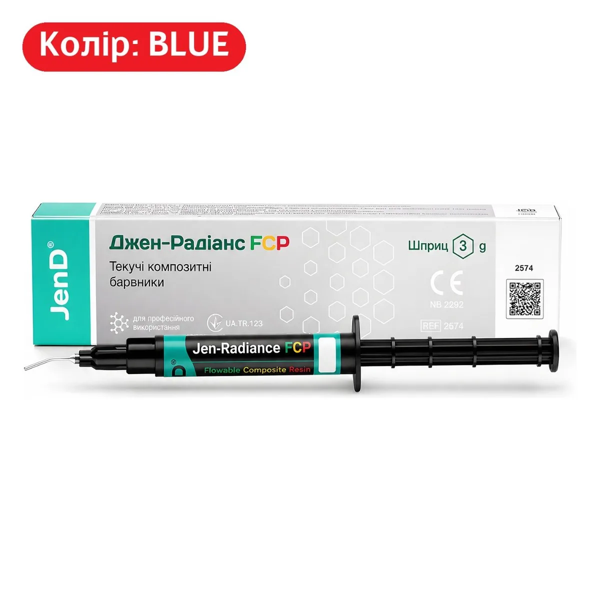 Барвник композитний текучий Jen-Radiance FCP Blue, 3 г, шприц (JenDental)