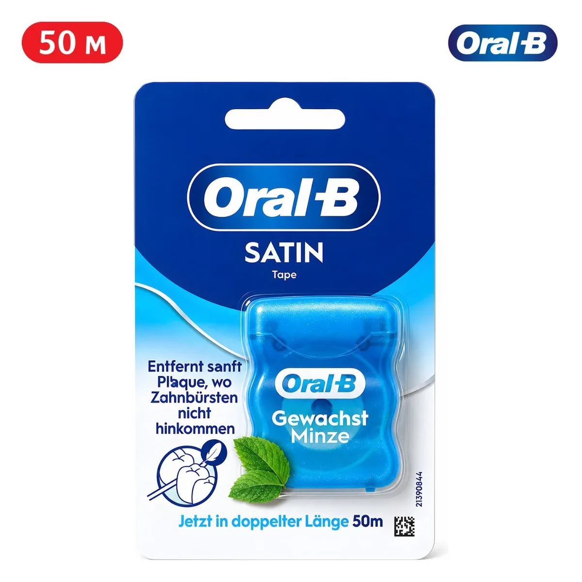 Стрічка зубна вощена Oral-B Satin Tape зі смаком м'яти, 50 метрів