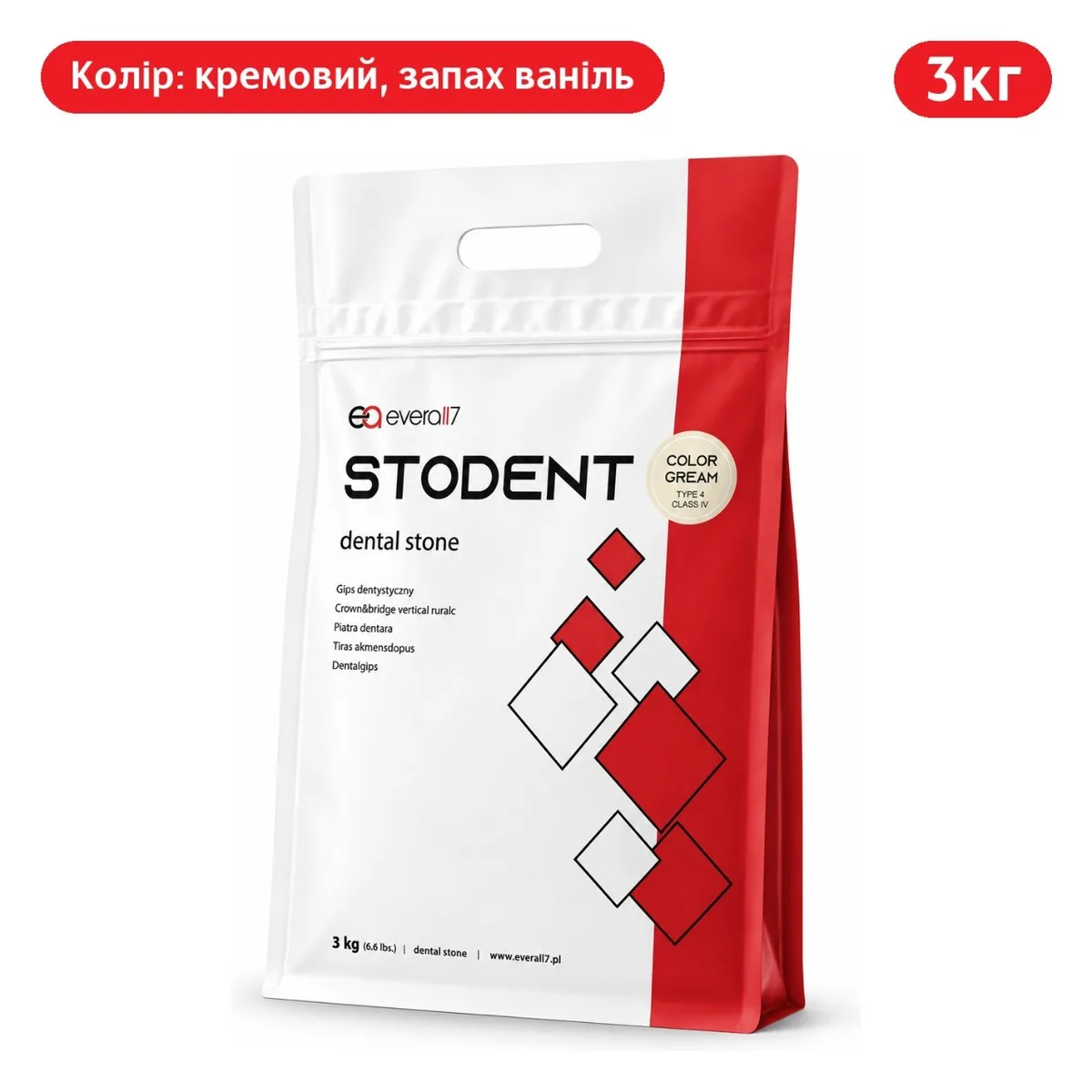 Супергіпс Stodent Dental Stone 4 клас (Type IV), кремовий з ваніллю, 3 кг (Everall7)