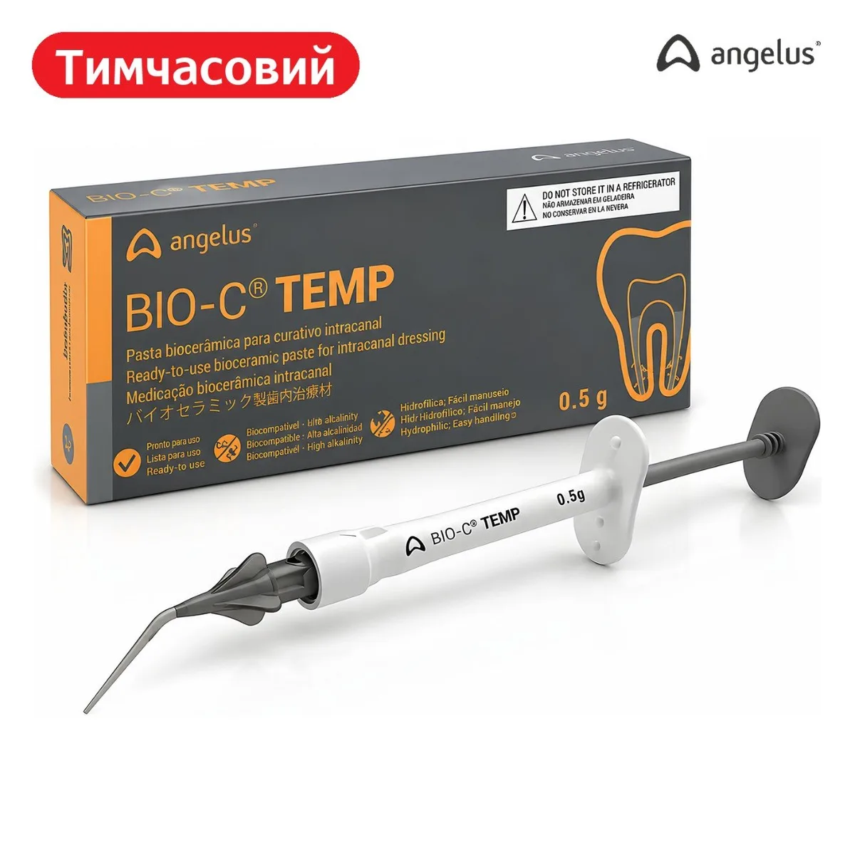 Паста BIO-C TEMP біокерамічна для тимчасового пломбування каналів, шприц 0,5 г (Angelus)