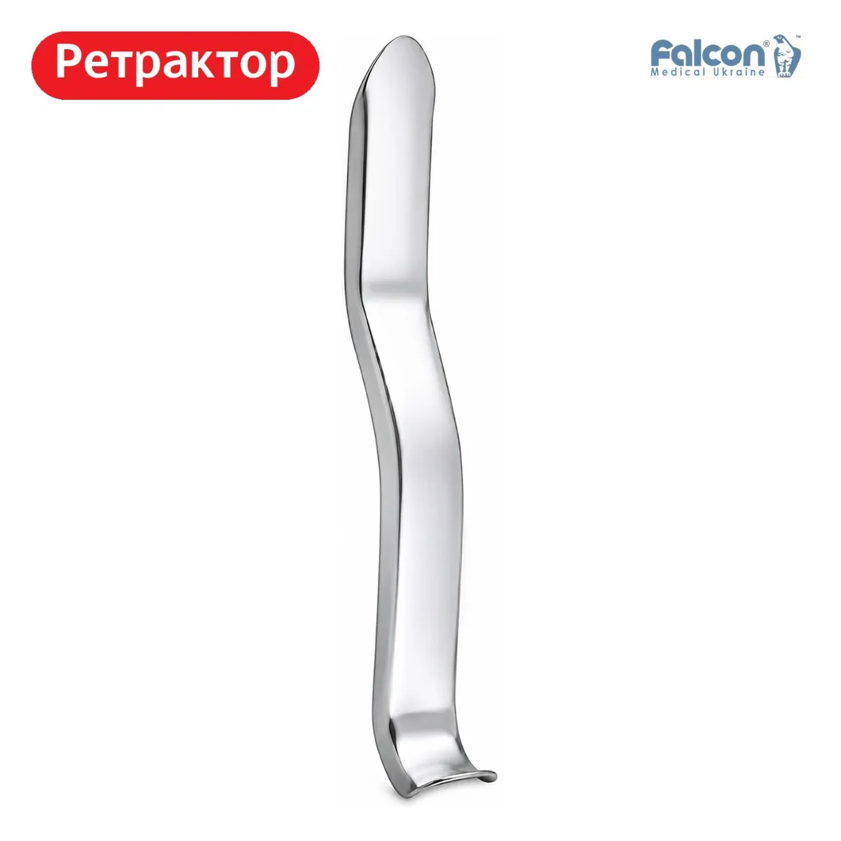 Ретрактор для щоки 155 мм, модель Мінесота (Minnesota), стоматологічний (Falcon)