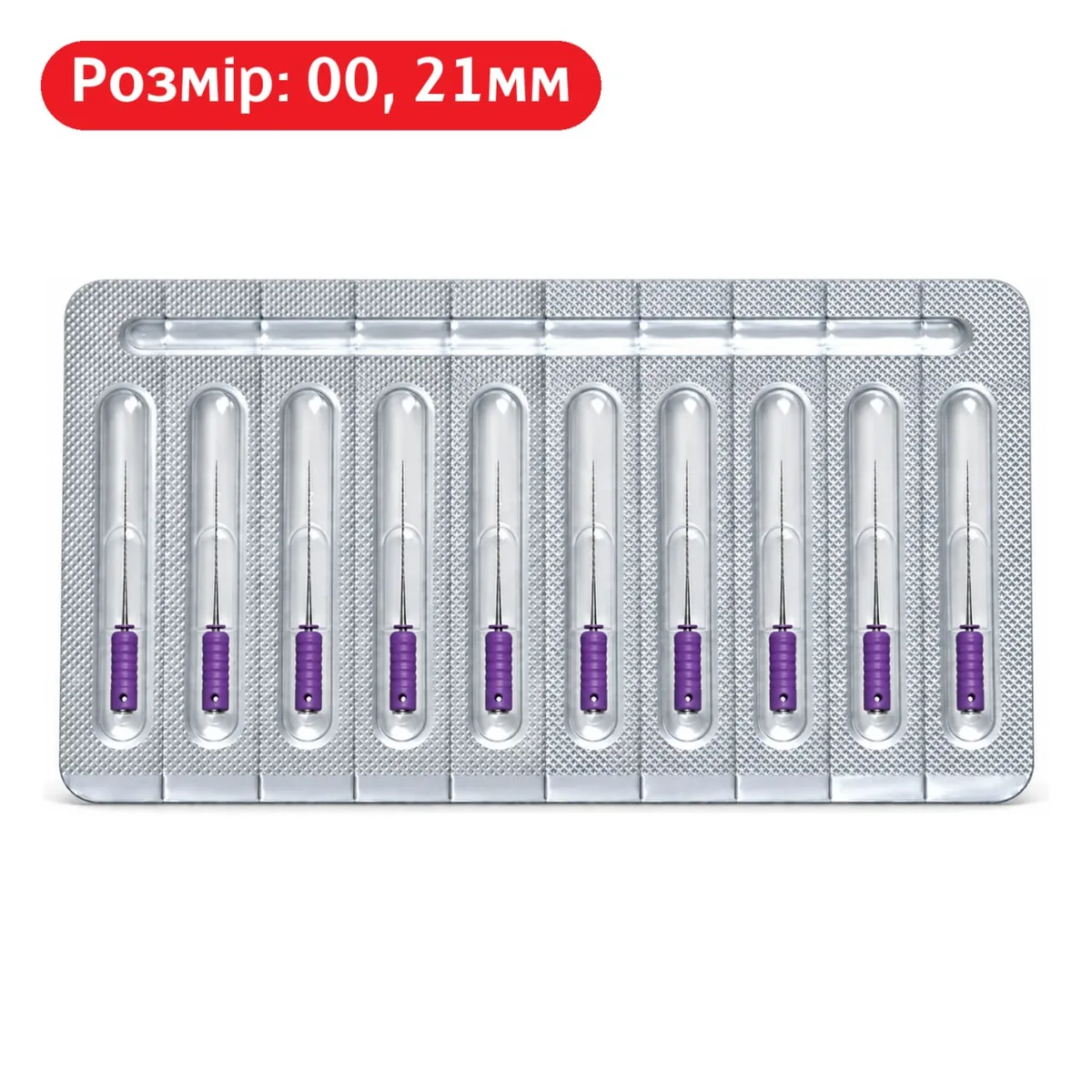 Пульпоекстрактори №00, 21мм, упаковка 10 шт, Vortex (Vortex)