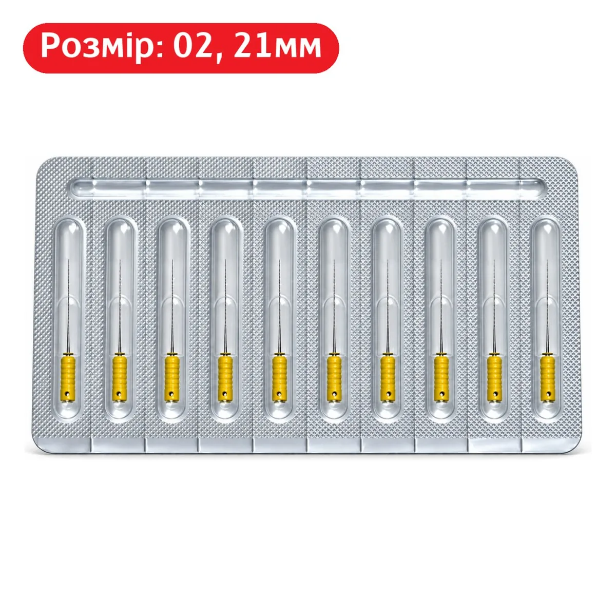 Пульпоекстрактори №02, 21мм, упаковка 10 шт, Vortex (Vortex)