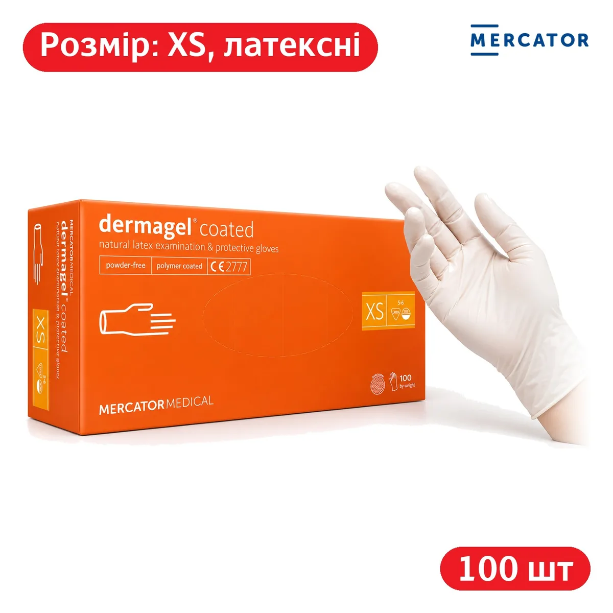 Рукавички латексні Dermagel Coated (Дермагель Коатед), білі, неопудрені, розмір XS, 100 шт. (Mercator Medical)
