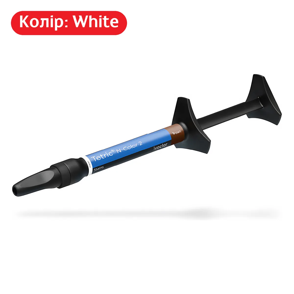 Барвник Tetric N-Color 2, відтінок White, 1 г, шприц, світлового затвердіння (Ivoclar)