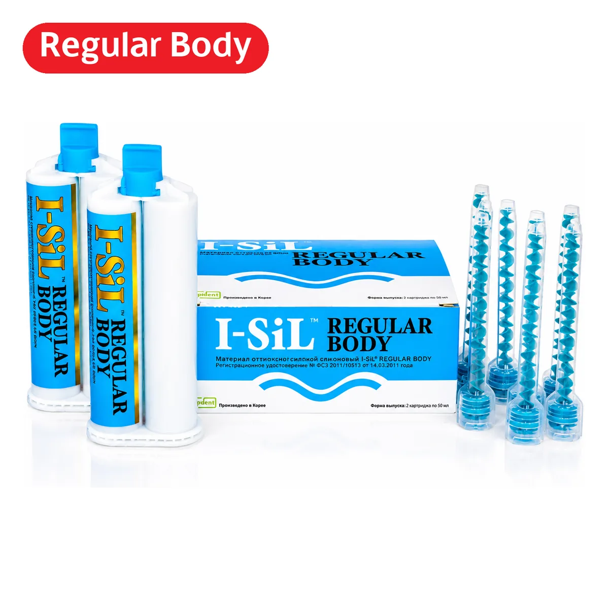 Відтискний А-силікон I-Sil Regular Body, 2 картриджі по 50 мл (Spident)