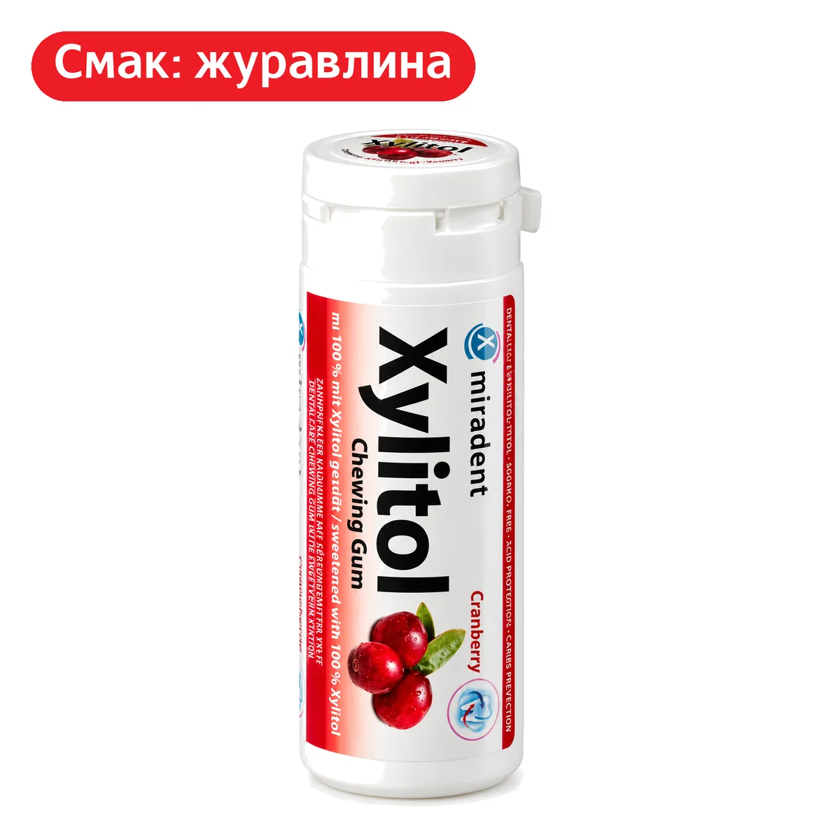 Жувальна гумка з ксилітолом Xylitol (Ксиліт), Журавлина, 30 шт (Hager&Werken)